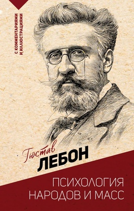 Мэнсфилд-парк