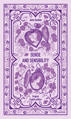 Sense and sensibility