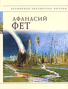 Стихотворения