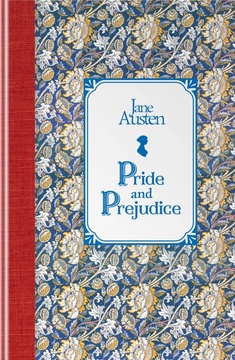 Гордость и предубеждение = Pride and Prejudice