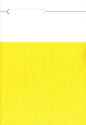 Искусственный ад. Партиципаторное искусство и политика зрительства