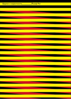 Берлин и окрестности: Сборник статей и очерков