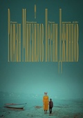 Песни джиннов — Михайлов Р.