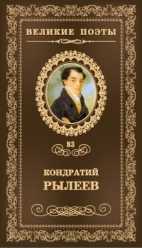 Как счастлив я!