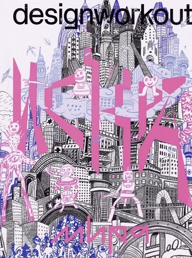 ИСКРА. Дизайн эпохи испуга