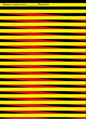 Берлин и окрестности: Сборник статей и очерков