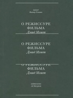 О режиссуре фильма