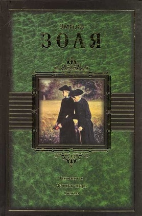 Творчество. Человек-зверь