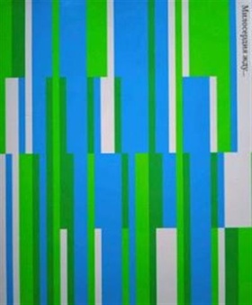 Милосердия жду…