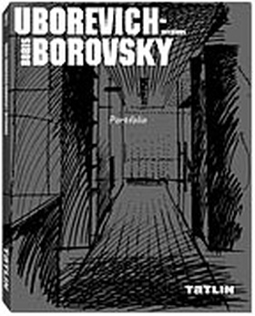 Uborevich-Borovsky = Борис Уборевич-Боровский. Интерьеры