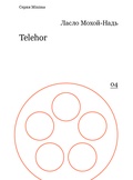 Telehor