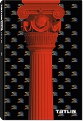 TATLIN NEWS 2|89|156 2016 КИТЧ