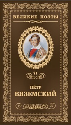 Любить. Молиться. Петь