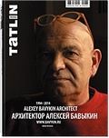 TATLIN MONO 5|43|137. Архитектор Алексей Бавыкин