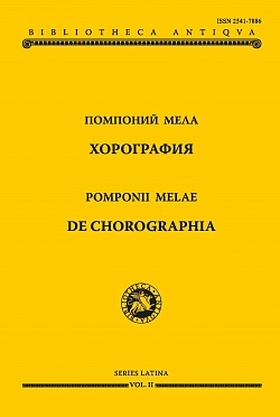 Хорография