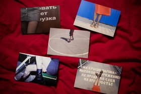 Открытка. MAFRR