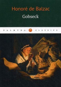 Gobseck