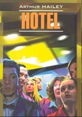 Hotel — Hailey A.