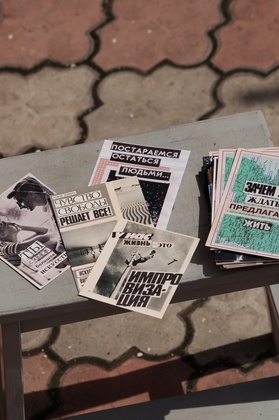 Открытка. Зоркий взор