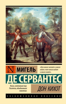 Затаившийся страх